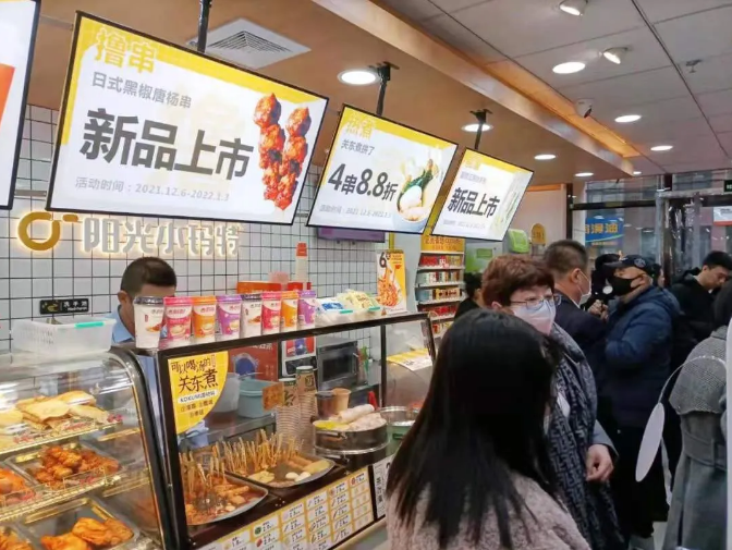 陽光小瑪特（鞍山地區）便利店盛大開業(圖4)