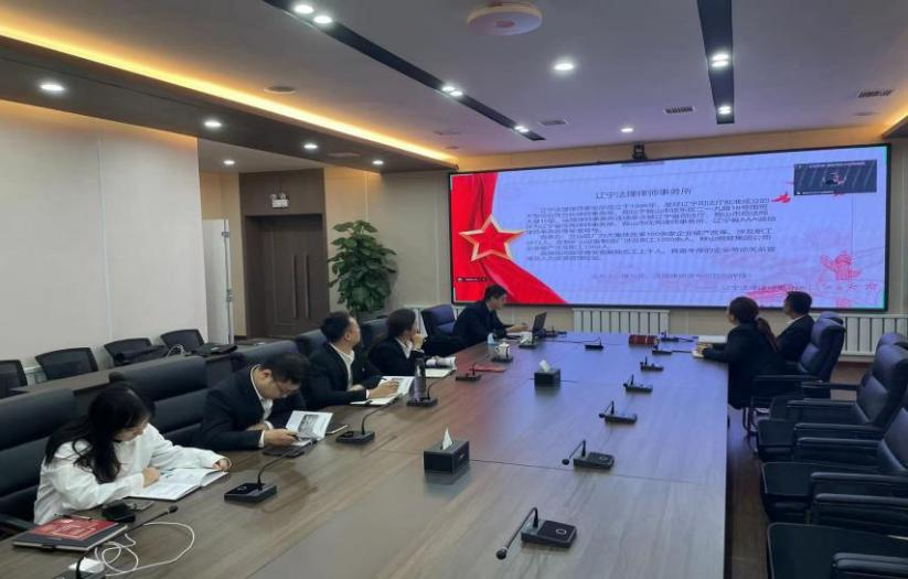 夯實企業管理基礎 “決策委員會”線上培訓持續進行中