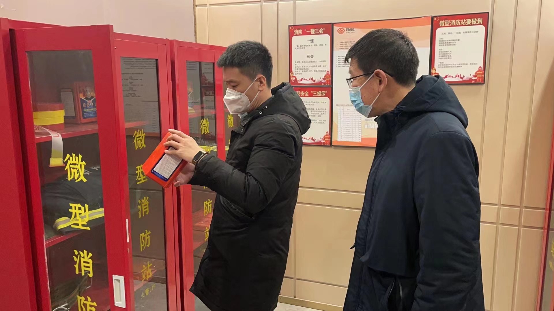 強化節前安全工作 營造平安祥和環境