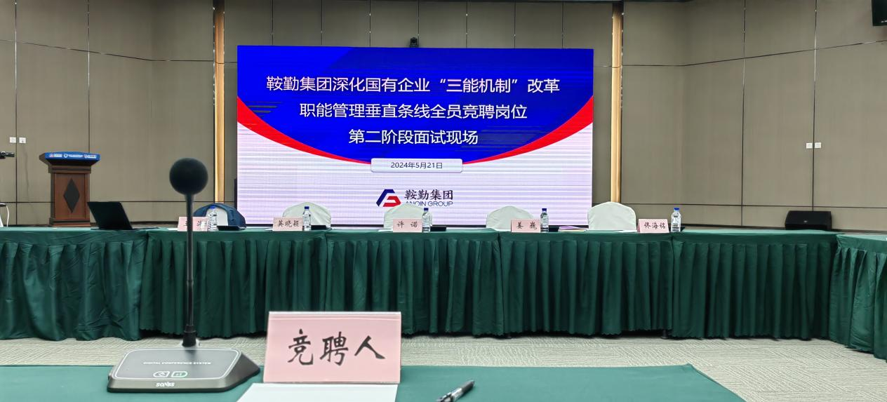 潮頭奮進百舸爭流，書生意氣盡展崢嶸